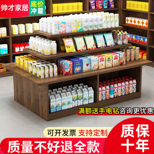 展示柜产品陈列柜中岛台母婴店超市鞋子促销台样品流水台展示货架