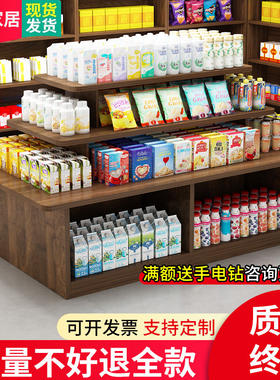 中岛台母婴店展示柜产品陈列柜