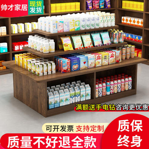 中岛台母婴店展示柜产品陈列柜