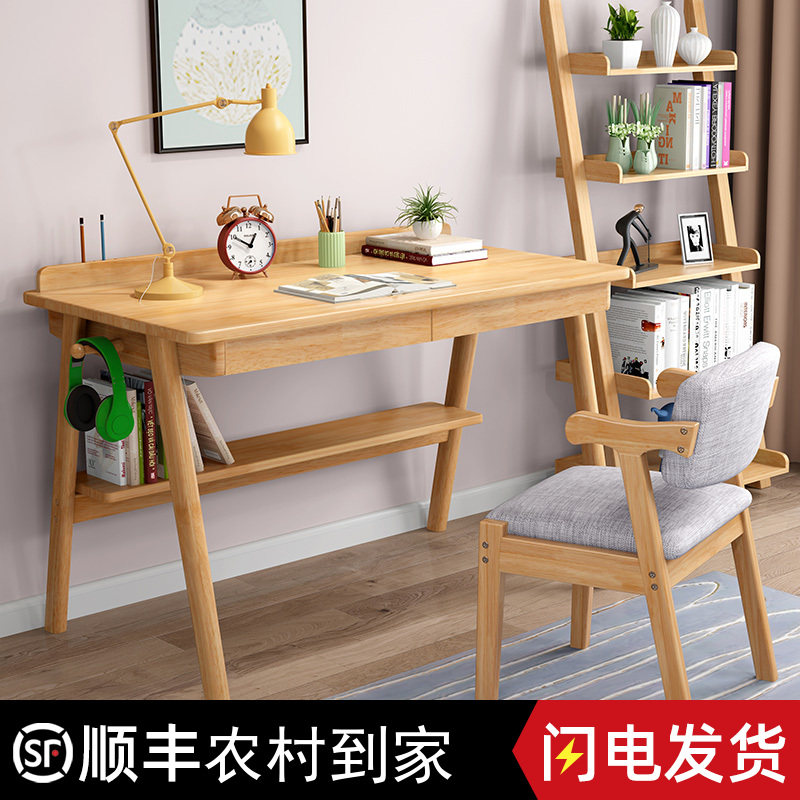 北欧实木书桌ins 简约现代家用学生学习桌子日式台式桌写字台卧室,住宅家具,电脑桌,淘宝优惠券,粉丝福利购,淘宝优惠卷