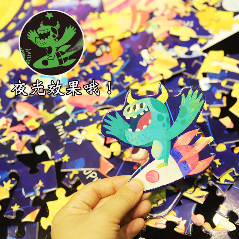 拼图toi夜光96片早教益智宝宝