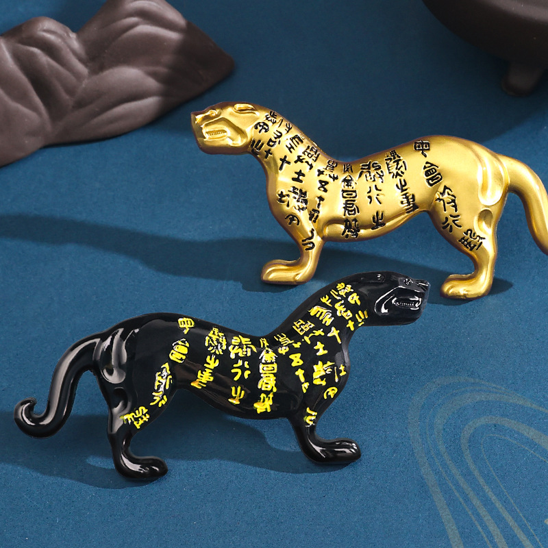 错金杜虎符AR磁性冰箱贴磁贴磁吸磁铁金属博物馆文创礼品国宝文物