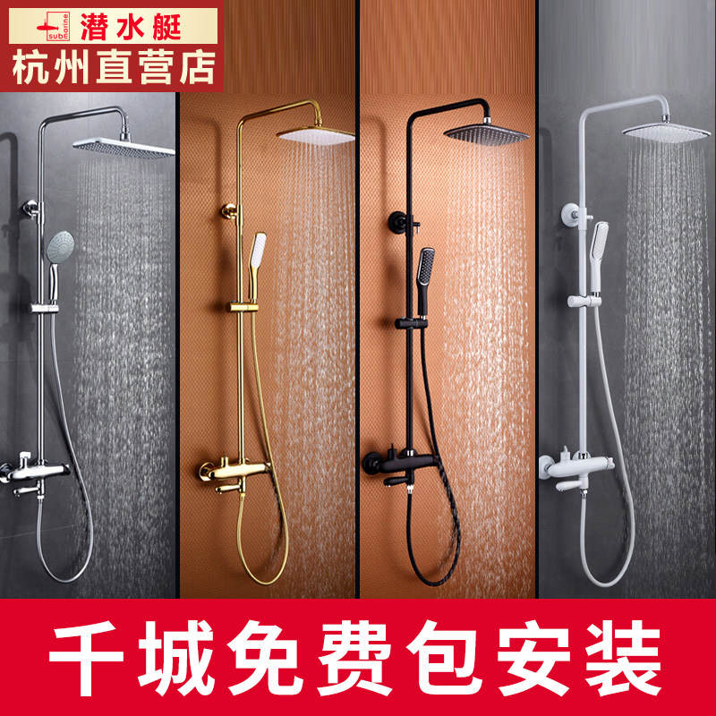 潜水艇卫生间家用全铜欧式黑色浴室淋浴花洒套装沐浴卫浴洗澡神器|ruв категории награду материалов, туалетные принадлежности, кран в ванной, душ (костюмы) кран - от Buy2taobao.com для оказания профессиональной услуги покупки агента Taobao