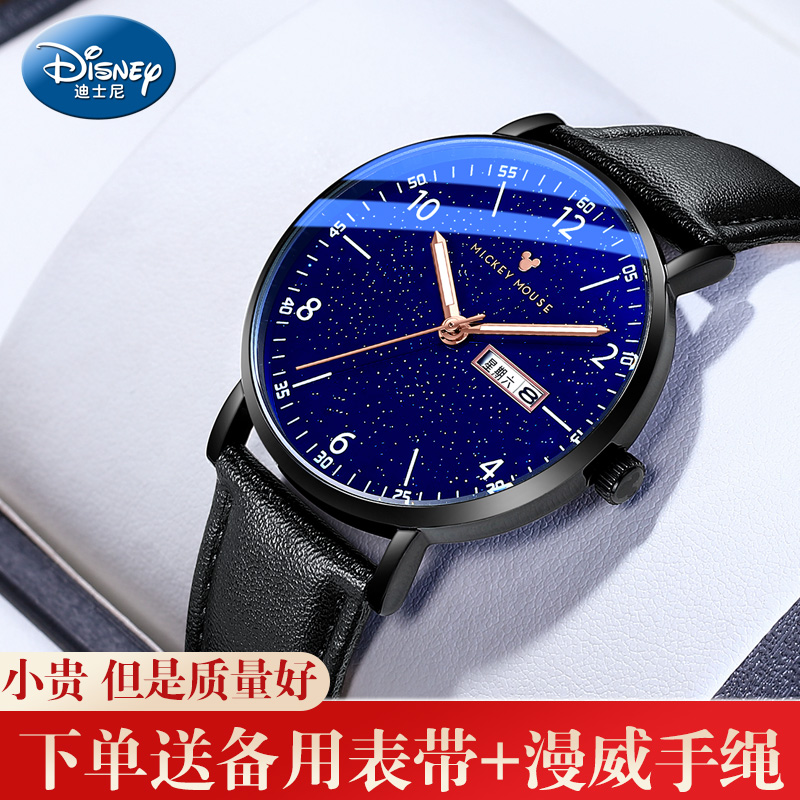 迪士尼手表男款高级感正品小众儿童男孩学生初高中2025新款青少年