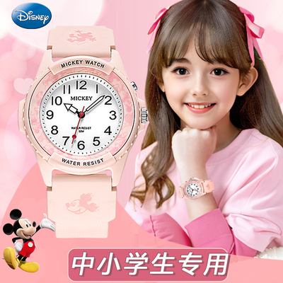 迪士尼女童女孩儿童手表只看时间