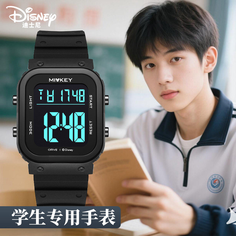 迪士尼手表电子表男款学生初高中2025新款数字显示青少年只看时间