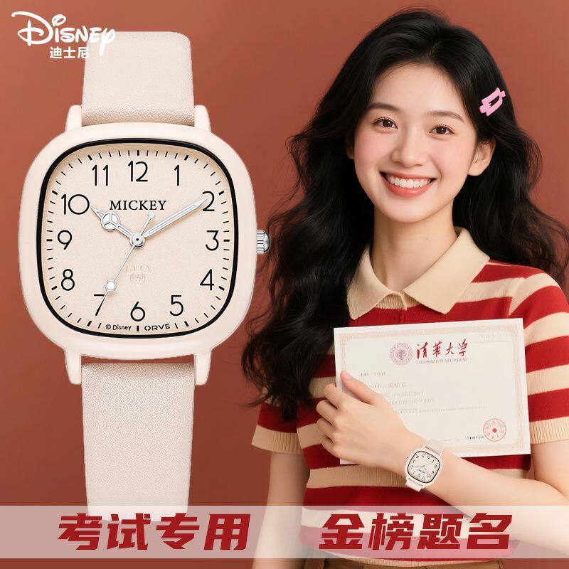【考试专用】迪士尼专为考生设计