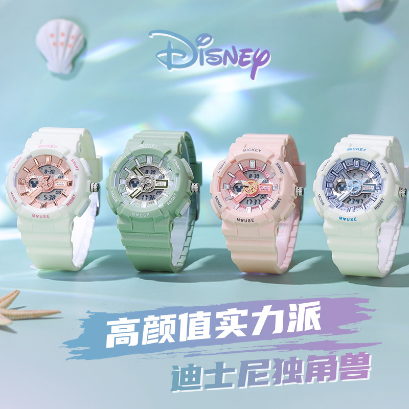 迪士尼手表女款学生初高中运动防水高颜值独角兽机械儿童女孩电子