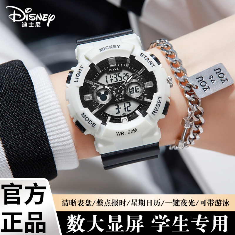 迪士尼电子手表男款学生初高中2025新款只看时间青少年高级感正品