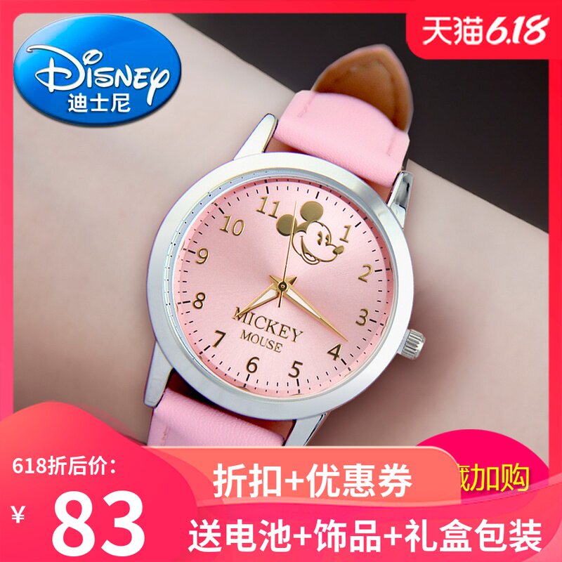 迪士尼手表女学生儿童手表女卡通幼儿电子表防水夜光指针式小学生