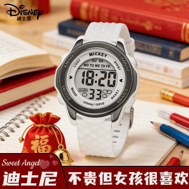 迪士尼手表电子表女款学生数字显示运动2026正流行初高中女孩儿童,手表,欧美腕表,淘宝优惠券,粉丝福利购,淘宝优惠卷