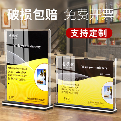 产品价目酒水卡号定做定制介绍牌