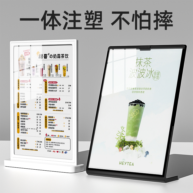 防摔耐摔亚克力台牌桌牌A4台签台卡菜单牌立牌广告牌A5L型单面透明展示架l型产品餐牌汉堡奶茶店餐桌牌定制