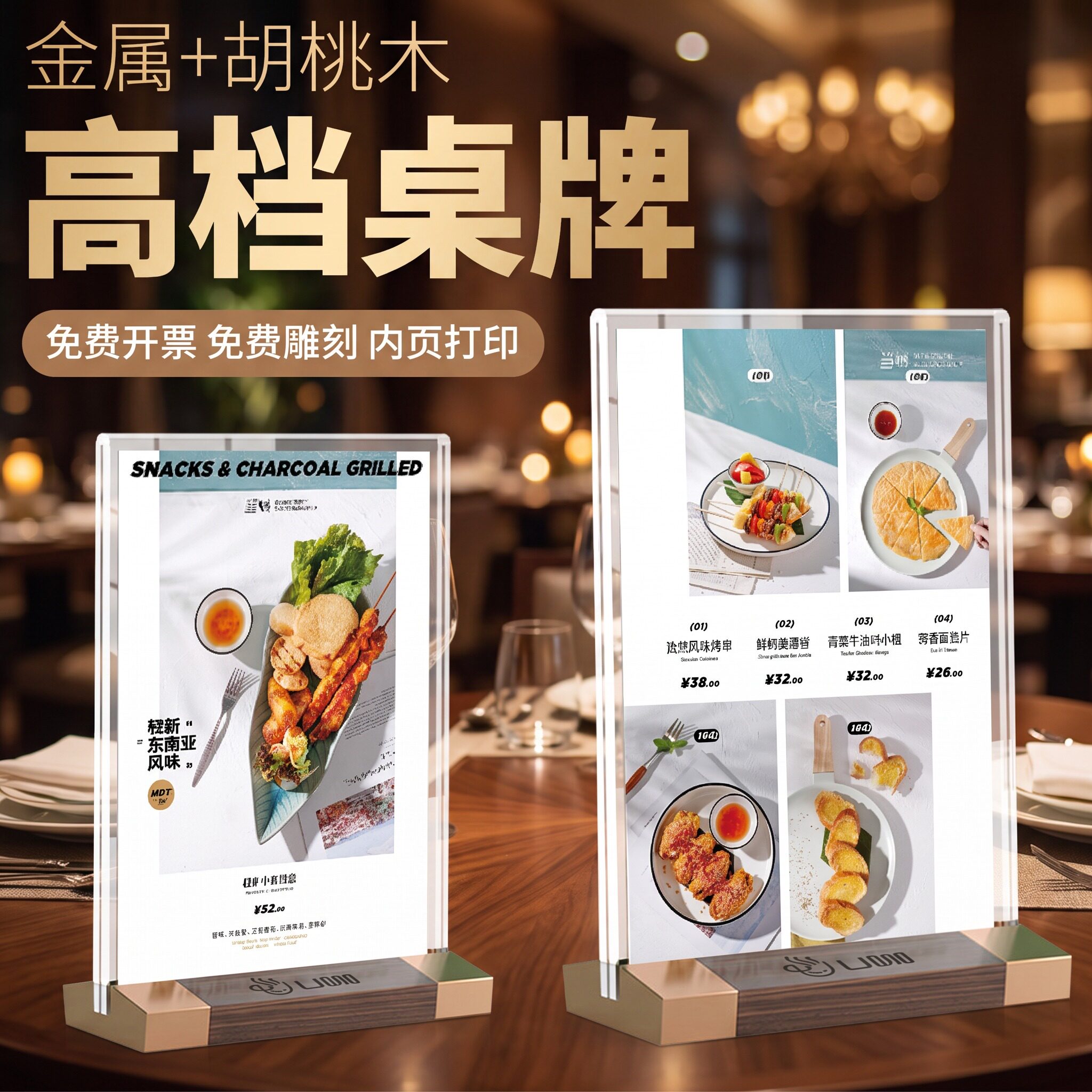 仿实木台卡展示桌面立式价格