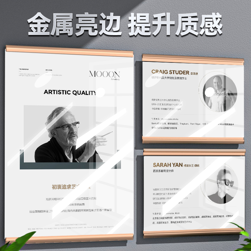 教师简介展示框亚克力墙贴荣誉证书证件框奖状装裱框专利证书保护套框免打孔员工风采资质照片形象墙挂墙相框