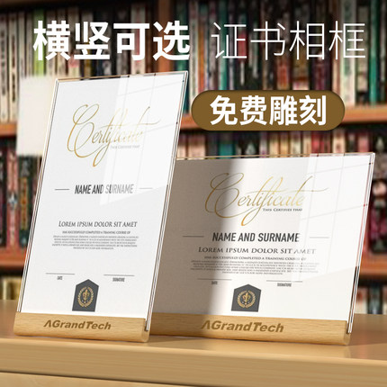 木质荣誉证书框a4奖状结业获奖授权书聘书外壳证件书企业优秀员工毕业颁奖裱框收藏亚克力展示相框架定制打印