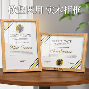 亚克力荣誉证书摆台a4聘书外壳奖状专利授权书证件相框高档定制结业优秀员工毕业颁奖订制设计打印荣誉证书