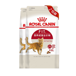 正品法国皇家猫粮营养成猫粮去毛球天然进口 f32 400g*2包 0.8kg