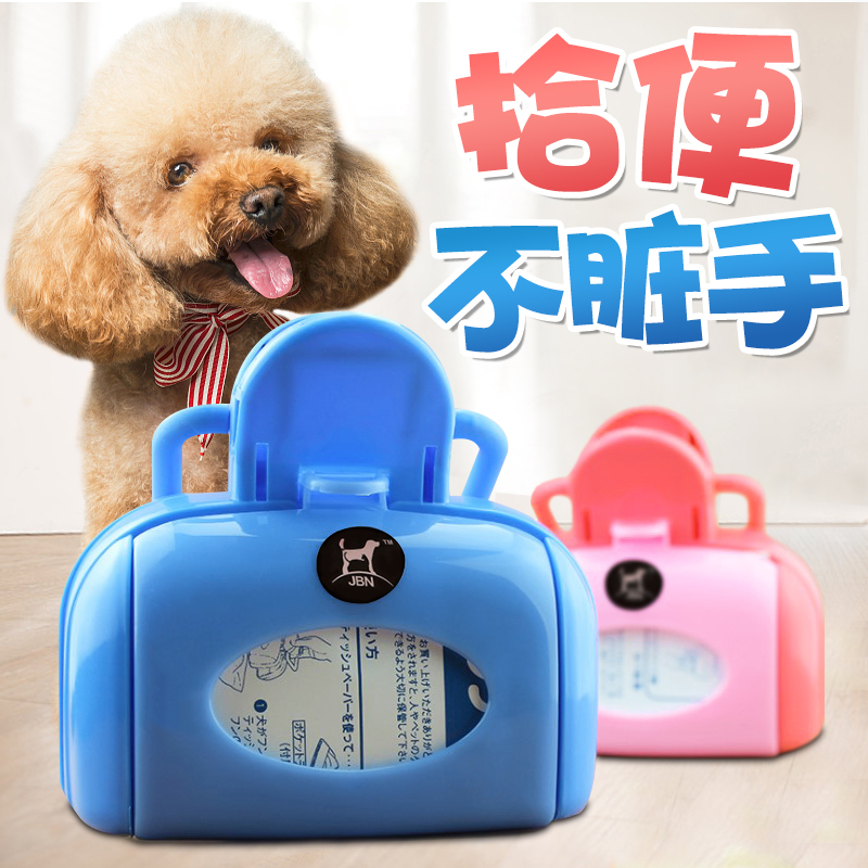 宠物狗狗拾便器夹便铲狗屎铲便携