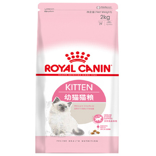 皇家猫粮幼猫粮天然室内营养猫咪粮小猫 2kg k36 12个月 小颗粒