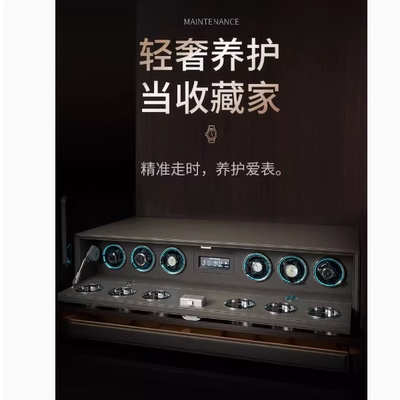 苏柏瑞摇表器节省空间