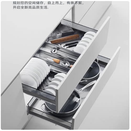 诺米抽屉式双层厨房拉篮