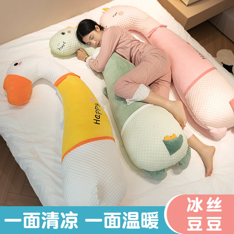 可爱冰丝长条夹腿睡觉抱枕侧睡长条枕靠枕床头大靠客厅沙发靠背垫,居家布艺,靠垫/抱枕,淘宝优惠券,粉丝福利购,淘宝优惠卷