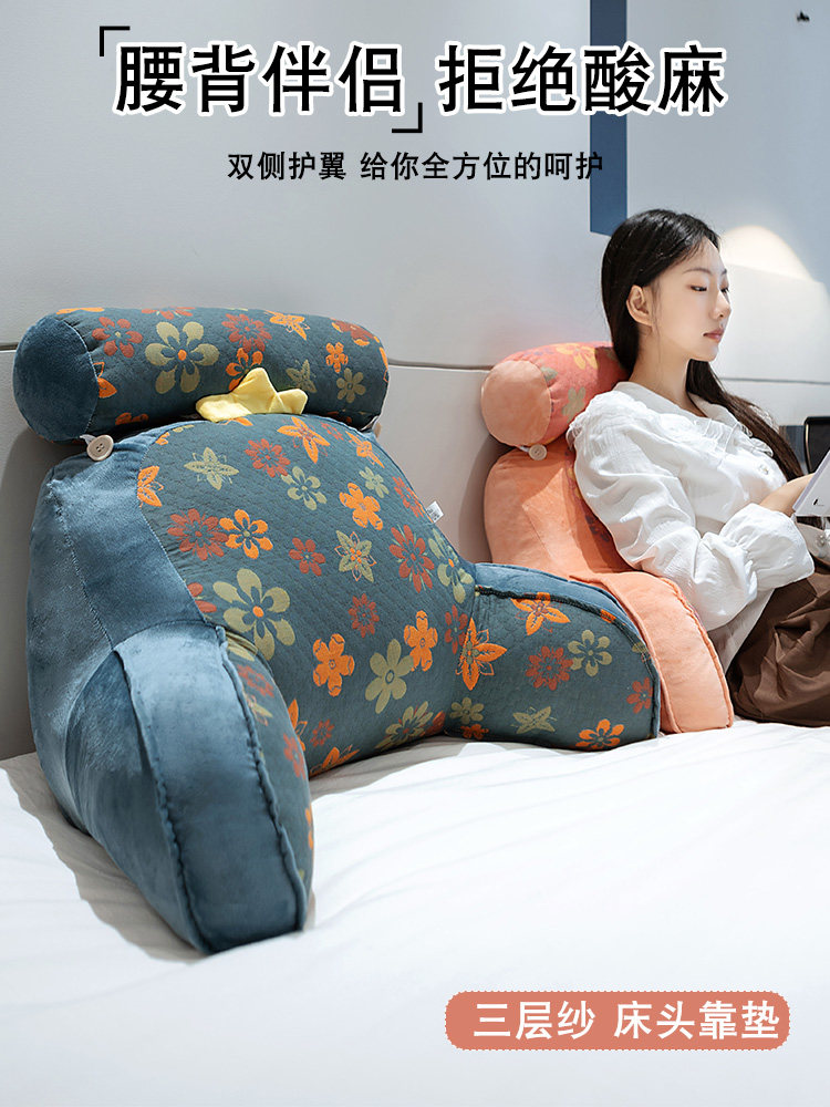 三层纱床头靠垫腰托护颈护腰靠枕大靠背沙发抱枕床上办公休闲腰枕