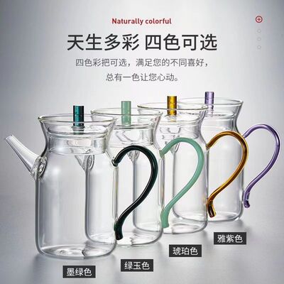 带过滤仿古宋茶壶日式执壶茶具泡绿红茶器透明带盖彩把小号手执壶