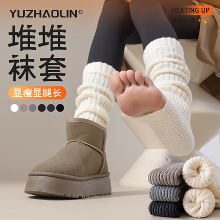 配鲨鱼裤袜子女小腿袜雪地靴子腿袜套秋冬保暖加厚针织长筒堆堆袜