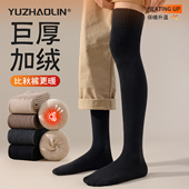 长袜子男士 保暖过膝袜春秋冬季 中筒袜加绒加厚小腿袜毛圈长筒长袜