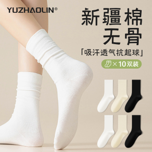 爆款 堆堆袜子女春秋冬季 中筒袜白色纯棉无骨月子长筒长袜2025新款