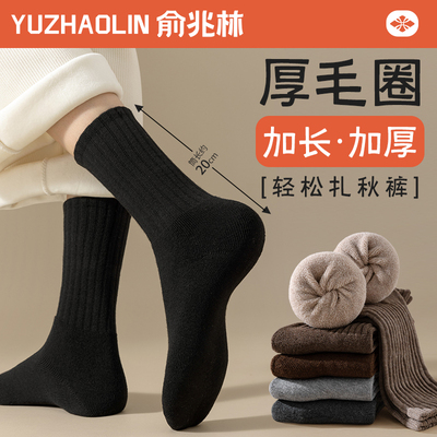 厚袜子女款秋冬季中筒袜加绒加厚