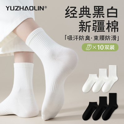 袜子女中筒袜白色情侣款