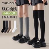 压力过膝袜子瘦腿女春秋冬季 小腿袜jk长筒长袜黑色中筒袜配小皮鞋