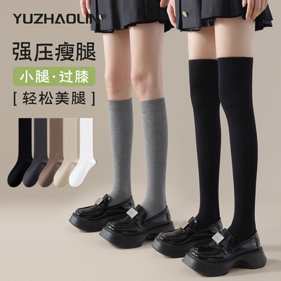 压力过膝袜子瘦腿女春秋冬季