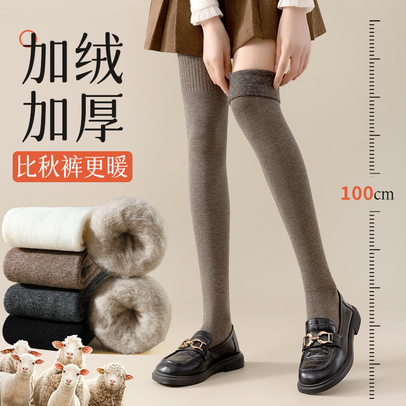 黑色长筒袜子女秋冬款纯棉加厚加绒冬季保暖高筒过膝盖防滑大腿袜,女士内衣/男士内衣/家居服,长筒袜,淘宝优惠券,粉丝福利购,淘宝优惠卷