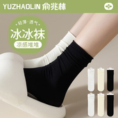 夏天 凉感冰丝袜白色中筒袜天鹅绒配拖鞋 冰冰袜子女堆堆袜夏季 薄款