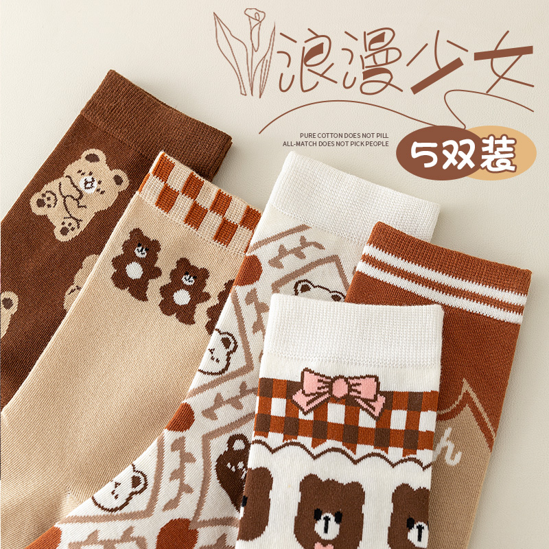 无骨袜子南极人纯棉女士