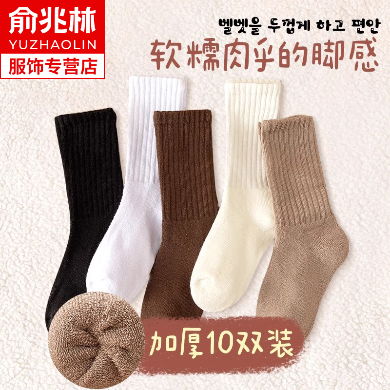 儿童袜子秋冬加厚纯棉纯色中筒袜