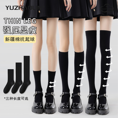 压力小腿袜女款过膝袜