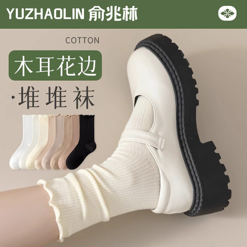 袜子女堆堆袜jk长袜搭配