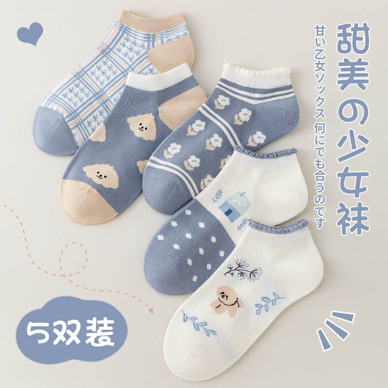 袜子女短袜春秋纯棉ins潮网红款