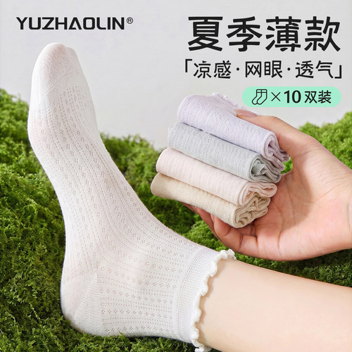 白色袜子女款夏季薄款网眼透气