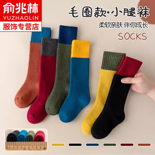 俞兆林儿童加绒加厚小腿袜秋冬季
