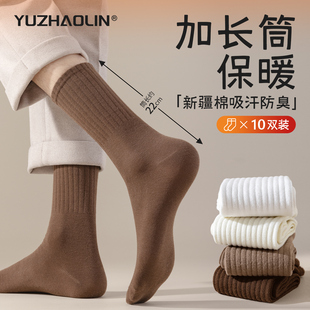 男长袜黑白色 中筒袜加厚保暖纯棉防臭运动冬款 长筒袜子男士 秋冬季