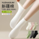 薄款 中筒袜夏季 月子短筒袜白色 纯棉无骨短袜2026新款 袜子女春秋季