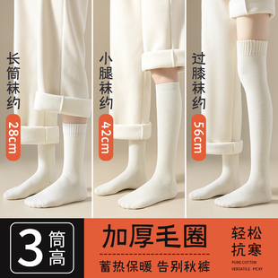 厚袜子女长筒袜秋冬季 大腿过膝袜冬天保暖中筒袜 小腿袜加绒加厚款