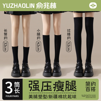 压力小腿袜女夏季强压黑色过膝袜