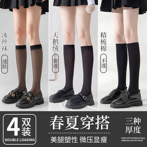 袜子女中筒袜黑丝袜夏季薄款